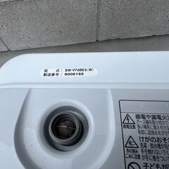 日立　7㎏全自動洗濯機　ビートウォッシュ　BW-V70BE5  (18)お近くなら無料で配達いたします。