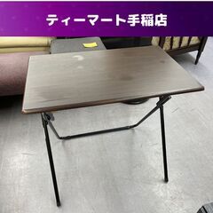 折りたたみデスク ニトリ フレッタ 幅70cm 折り畳みデスク ...