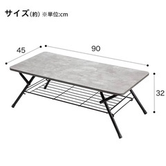 【ネット決済】折りたたみテーブル(グレー)