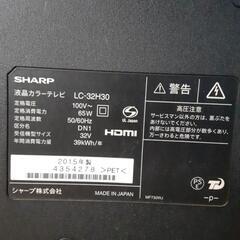 AQUOS SHARP液晶カラーテレビ32インチ