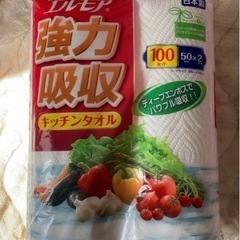 エルモア 強力吸収 キッチンタオル 50カット × 2個 100...