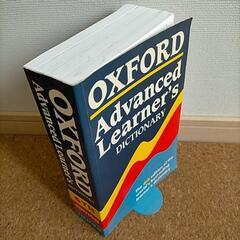 【値引き中】
OXFORD 6th edition 英英 辞典 ...