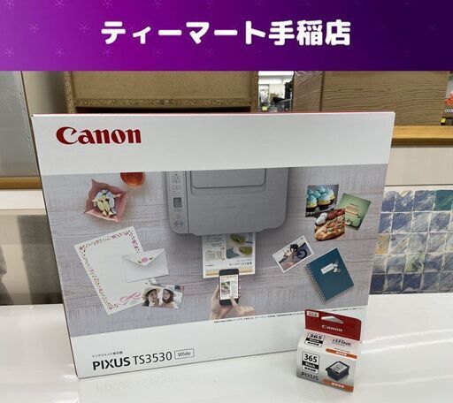 新品未開封 インク付き Canon インクジェットプリンター TS3530 別売り純正ブラックインク付き 365 複合機 キヤノン A4 札幌市