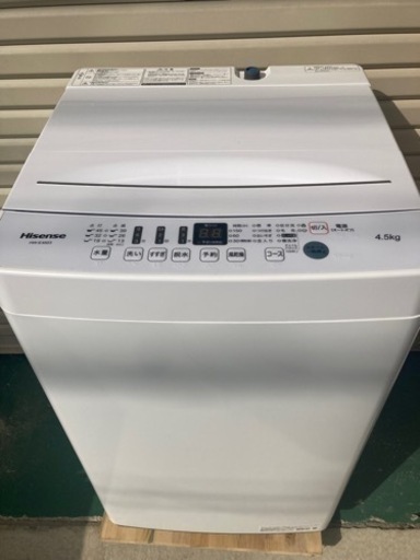 洗濯機　2020年製　美品　配達可　HW-E4503 配達可