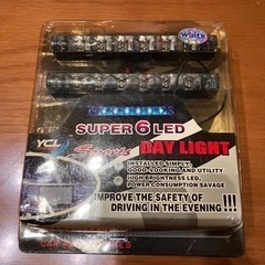 🔵値下げ🔵スーパーLEDデイライト ホワイト  カー用品 車用品🔴