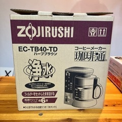 未使用！ZOJIRUSHI 珈琲通 コーヒーメーカーEC-TB4...