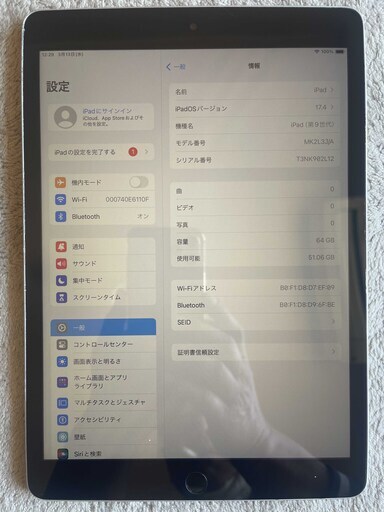 ipad 第9 10.2インチWi-Fi 64GB silverバッテリー100％ iPad 第9世代