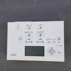 TOTOウォシュレットリモコン