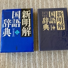 本/CD/DVD 語学、辞書