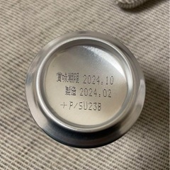 ✴︎機能性表示食品✴︎120本！からだを想うオールフリー