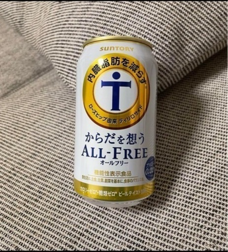 ✴︎機能性表示食品✴︎120本！からだを想うオールフリー