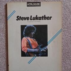 【希少】Steve  Lukather  1   ギター譜