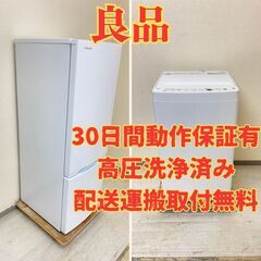 【大きい😭】冷蔵庫TOSHIBA 170L 2022年製 GR-...