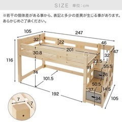 10月9日まで！定価より半額以下！LOWYAのフィンランド産天然木パイン