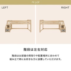 10月9日まで！定価より半額以下！LOWYAのフィンランド産天然木パイン