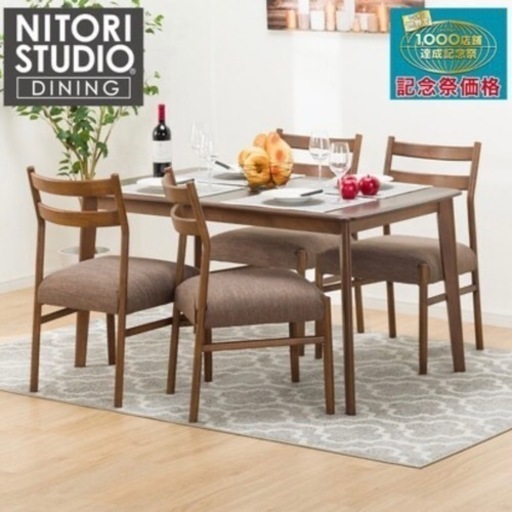 【超美品‼️】定価109,990円♪ ニトリ 135cm幅4人掛けダイニングテーブルセット(Nコレクション) 木製ダークブラウン♪