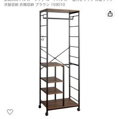 家具 収納家具 スチールラック