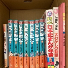 まもなく処分お早めに★札幌手渡し★本11冊★学習まんが★日本の歴...