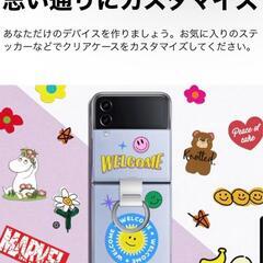 Galaxy Z flip4 clear cover with ring 純正