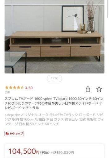 家具 テーブル センターテーブル