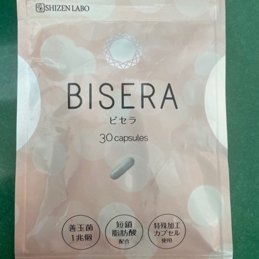 ビセラ2袋 ヘルスアップ ビセラ 30粒 2袋セット BISERA（ビセラ）｜自然派