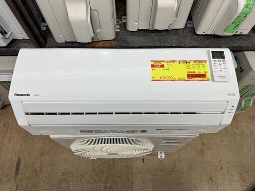 Panasonic エアコン 2019年製 2.8kw - エアコン Panasonic エアコン 2019年製 2.8kw - エアコン
