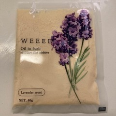 あげます★WEEED入浴剤