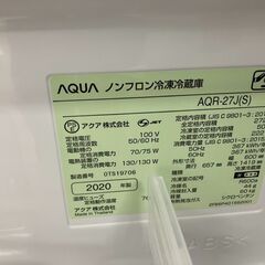 2020年?3ドア 冷蔵庫?AQUA?AQR-27J?アクア?ロータイプ????No.1955 