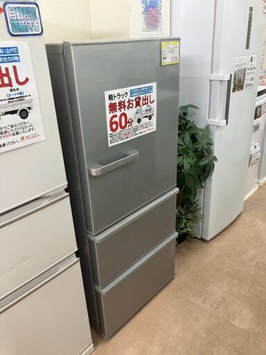 2020年3ドア 冷蔵庫AQUAAQR-27JアクアロータイプNo.1955● ※現金、クレジット、スマホ決済対応※