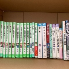 まもなく処分お早めに★札幌手渡し★児童書★本26冊★怪盗レッド★...