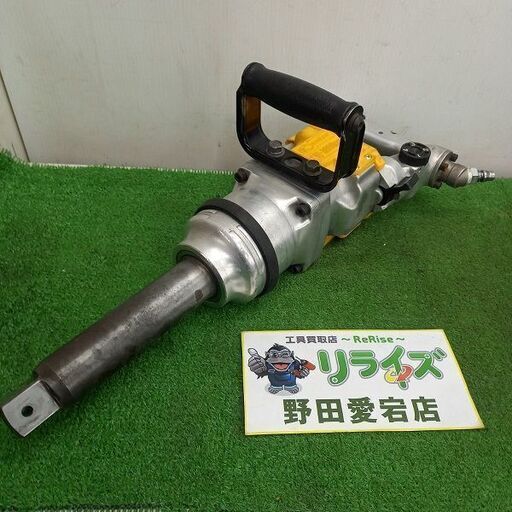 【訳アリ品　商品説明欄必読】空研 KW-3600pro エアーインパクトレンチ【野田愛宕店】【店頭取引限定】【中古】管理番号：ITF9POSTYMSC