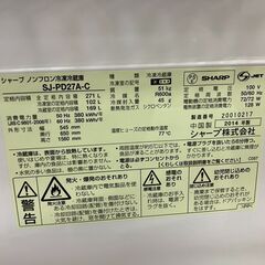 💖プラズマクラスター💖SHARP💖2ドア 271L💖冷蔵庫💖SJ-PD27A💖2014年💖シャープ💖6ヶ月保証💖No.● ※現金、クレジット、スマホ決済対応※