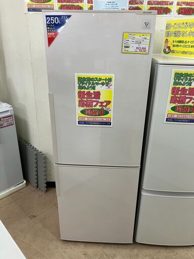 プラズマクラスターSHARP2ドア 271L冷蔵庫SJ-PD27A2014年シャープ6ヶ月保証No.● ※現金、クレジット、スマホ決済対応※