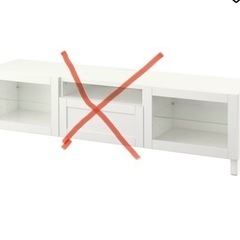 IKEA イケア　ベストー　　収納　ホワイト　