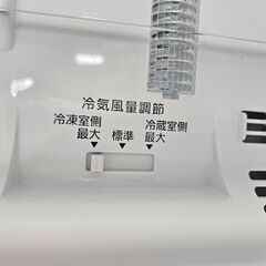 リサイクルショップどりーむ荒田店 No10499　新生活応援♪　パナソニック　2ドア冷蔵庫　2021年製　容量138L