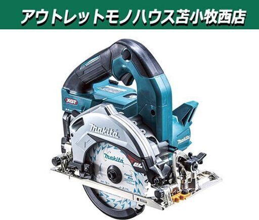 新品 マキタ 125mm 充電式マルノコ HS005GRDX「無線連動」非対応 40Vmax 2.5Ah バッテリ・充電器付き ブルー makita 苫小牧西店