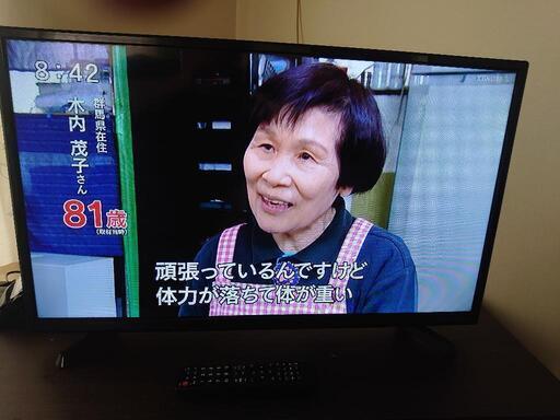 家電 テレビ 液晶テレビとテレビ台