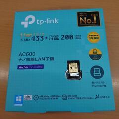 TP-Link Archer T2U Nano AC600 USB WiFi