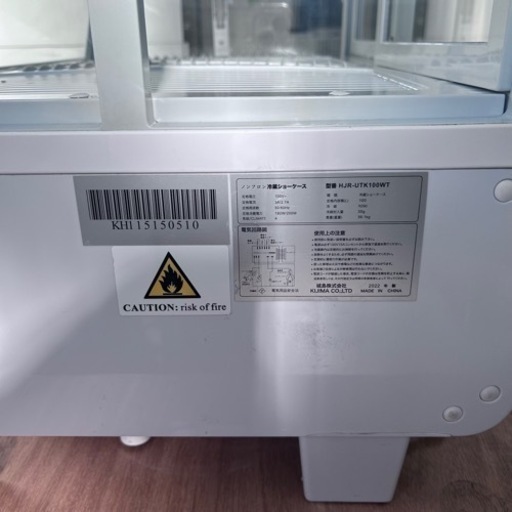 美品訳あり】ノンフロン 対面冷蔵庫 卓上冷蔵ショーケース100L