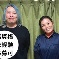 【早番介護職/時給1,700円以上】無資格・未経験OK！スキマ時...