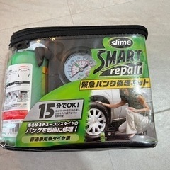 SLIME(スライム) パンク修理キット スマートリペア(手動タイプ)