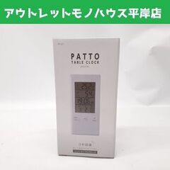 新品 パット テーブルクロック 温湿度計付き PT-01 PAT...