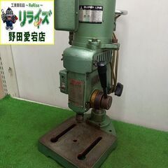 御国電機工業 MBD-H250 精密高速ミニボール盤【野田愛宕店...