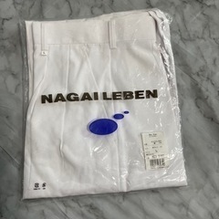 【新品未使用】白衣 ズボン  ナガイレーベン Lサイズ