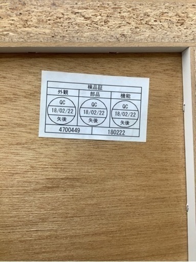 2枚扉カップボード ガラス扉 泉洋化工