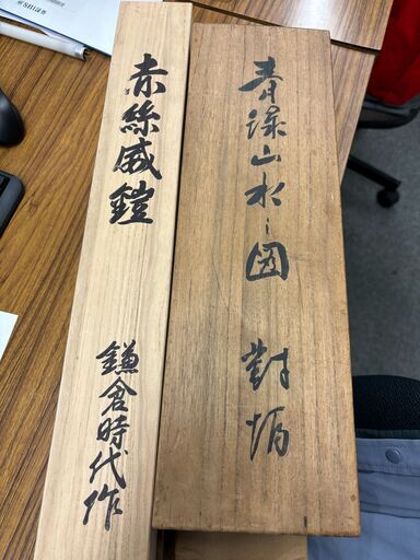 掛け軸　まとめて