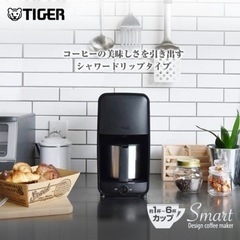 コーヒーメーカー Tiger 新品未開封　ブラック　ADC-N060K