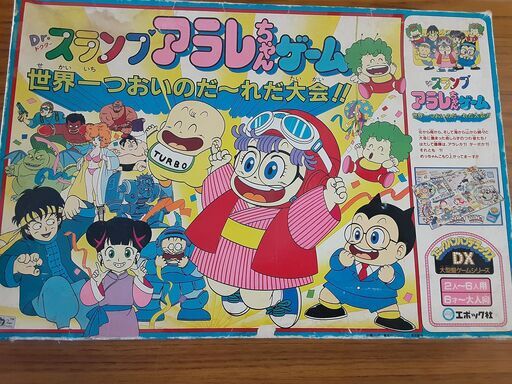 Dr.スランプ　アラレちゃんゲームRT006