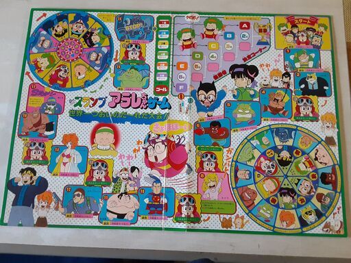 Dr.スランプ アラレちゃんゲームRT006