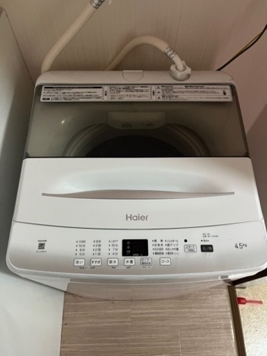 Haier 洗濯機4.5kg